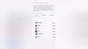 Вход в Android-игры через FACEBOOK (РЕШЕНИЕ ПРОБЛЕМЫ!)