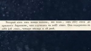 ✅Земле 7530лет, конец света уже произошёл в 7м веке... А теперь новая цивилизация...