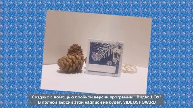 скрапбукинг. открытка смотреть онлайн