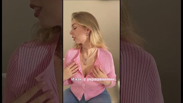 Образ с украшениями и без. А как вам больше нравится? #хендмейд #украшениеручнойработы #образдня