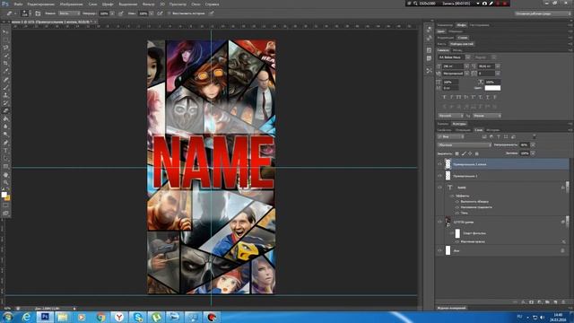КАК СДЕЛАТЬ КРАСИВУЮ АВУ ДЛЯ ГРУППЫ В ВК В PHOTOSHOP! БЫСТРО И КАЧЕСТВЕННО! TUTORIAL. смотреть онлайн