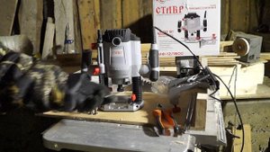 обзор ручного фрезера "СТАВР" 12-1800