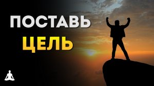 Цель Без Плана – Это Просто Хотелка | Как ставить цели и достигать их? | Джей Шетти подкаст