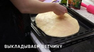 Рецепт вкусной пиццы за 10 минут?| Домашняя пицца?