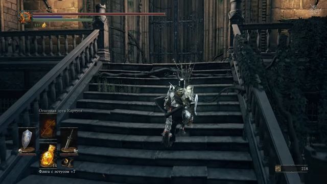 Dark Souls lll - [#19] Доспехи Драконоборца