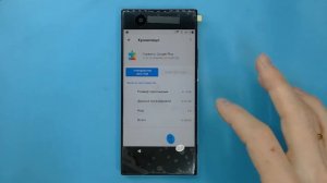 Как сбросить Гугл аккаунт на Sony Xperia G3112
