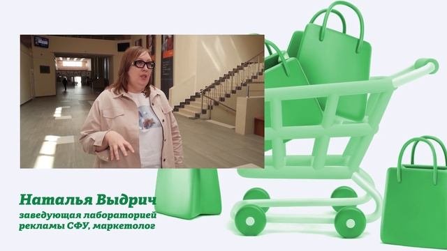 Маркетинговые хитрости в супермаркетах