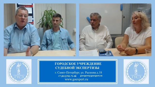 Автотехническая экспертиза. Часть 2