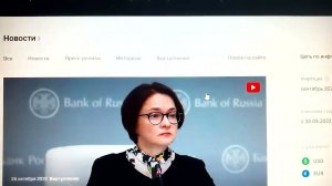 Чем отличается инфляция от Ромира и Росстата