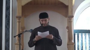 Пятничная хутба Батыров Ибрагим 11 10 2019