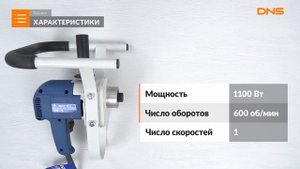 Распаковка низкооборотистой дрели Фиолент МД1-11 Э / Unboxing Фиолент МД1-11 Э