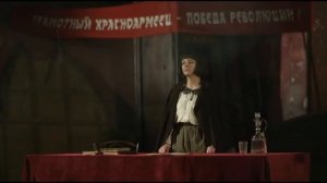 Анка  Страсти по Чапаю