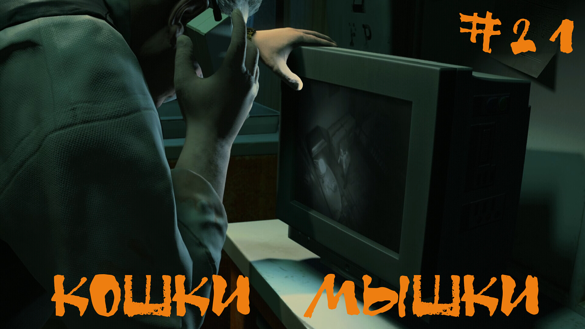 Выход зла. Resident Evil Biohazard предохранитель. Клэр Редфилд Леон Кеннеди SIMS 4. Клэр Рэдфилд Ремаке 2 резидент секси Шериф.