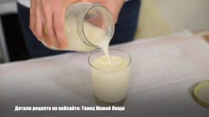 Семена Льна на Кефире для Очищения Кишечника и Похудения | Напиток из Семян Льна с Пробиотиками