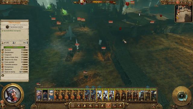 Империи Смертных Прохождение за Империю (Карл Франц) Total War Warhammer 2 (Mortal Empires) #95