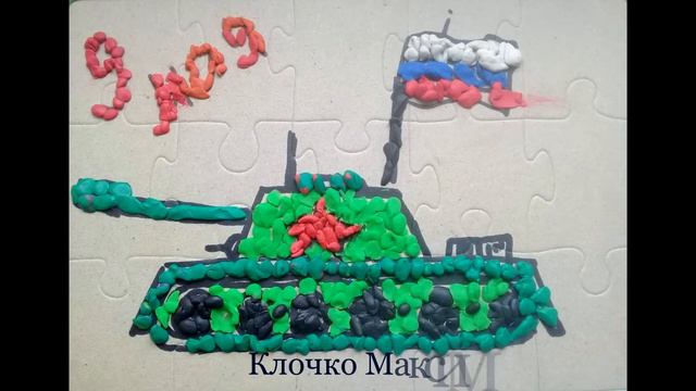 Клочко Максим, 6 лет, группа №4 "Ромашки" смотреть онлайн