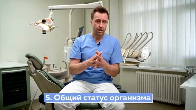 Как определяется стоимость имплантов? / Почему имплантация зубов так дорого стоит? смотреть онлайн