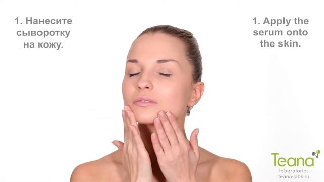 УВЛАЖНЕННАЯ И БАРХАТНАЯ КОЖА! Сыворотка Cуперувлажнение