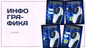 5 плашек +10 вариантов обложек