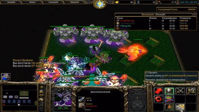 warcraft 3 Holy War ПОЛНОЕ ПРОХОЖДЕНИЕ ГАЙД