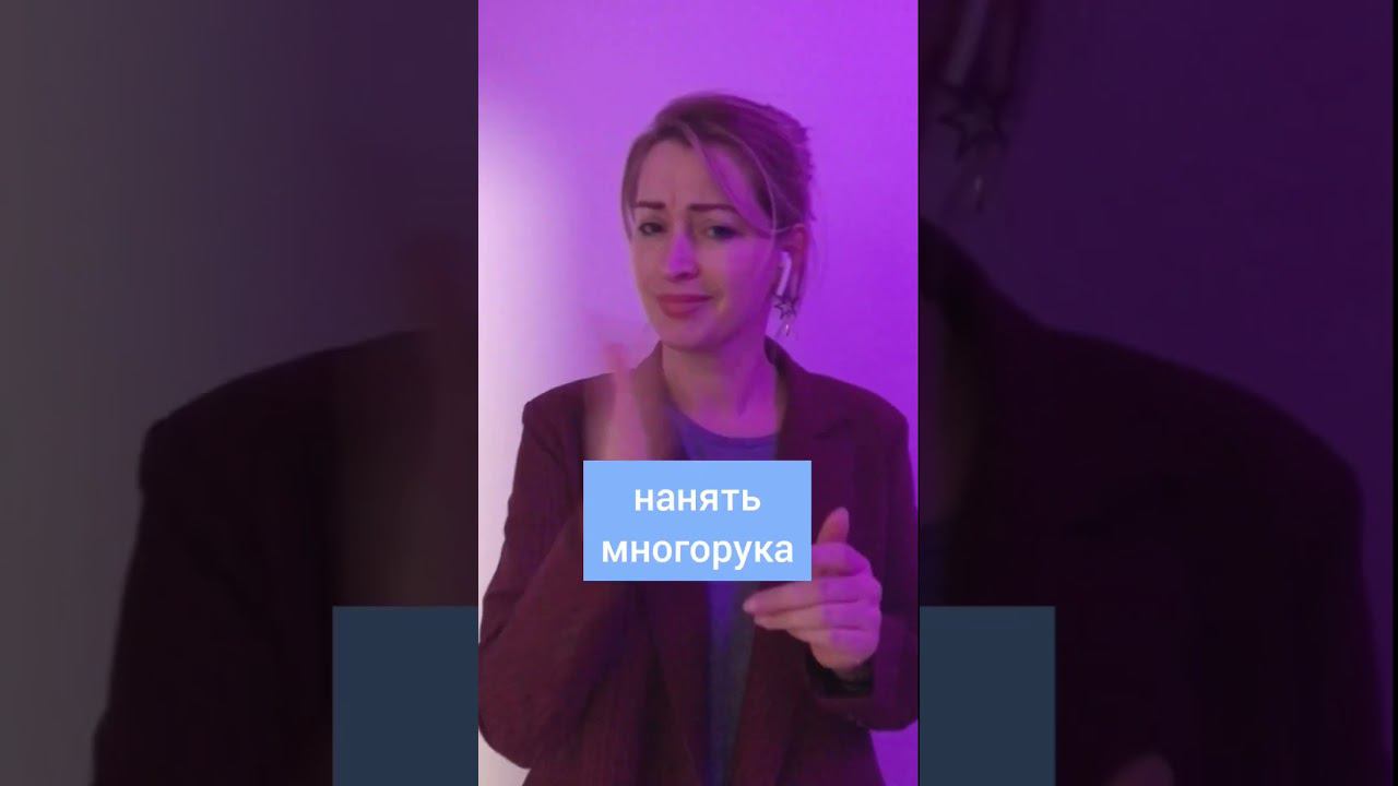 Ошибки при продвижении  бизнеса #маркетологмосква #бизнесвинтернете #бизнес