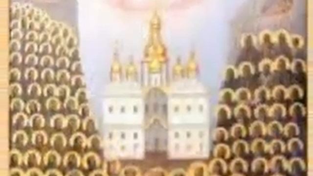Собор преподобных отцов, Киево-Печерских, в Ближних пещерах, (преподобного Антония,