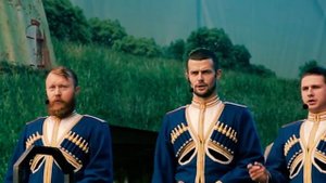 Московский Казачий Хор, «Берестечко»