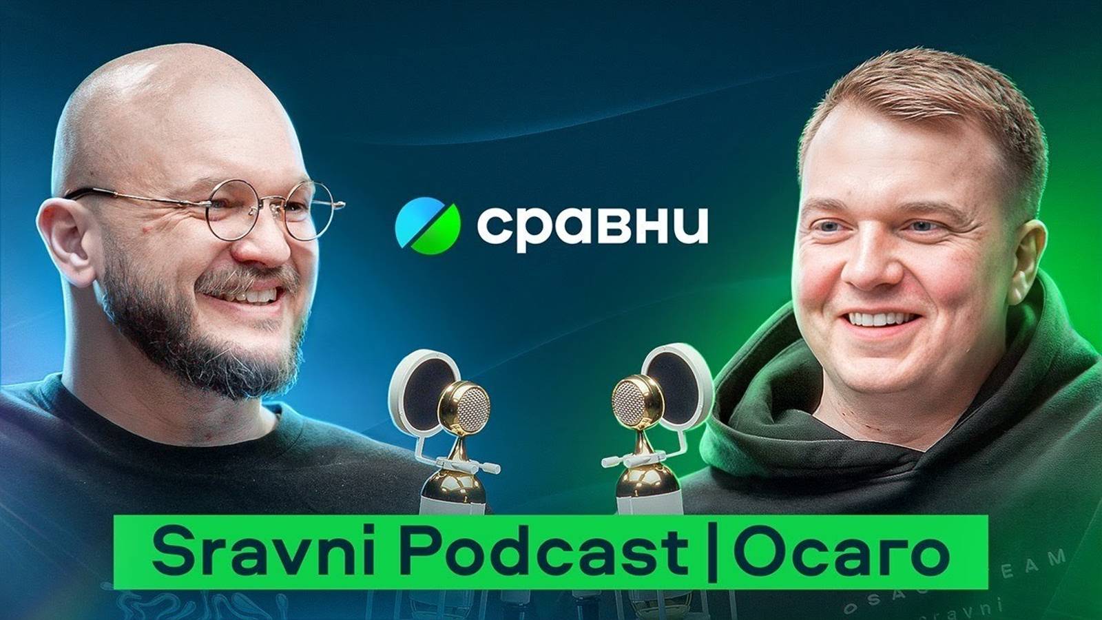 Sravni Podcast | Кто такой delivery manager? | Чем занимается? | Чем отличается от project manager?