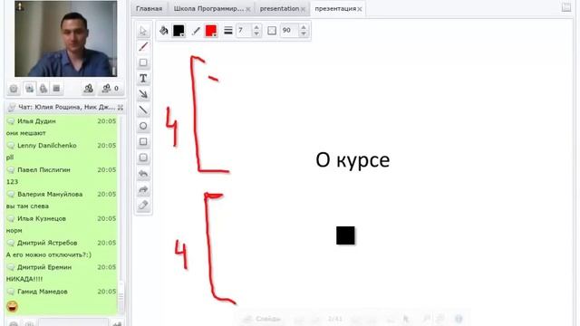 Курс начинающего программиста Школа программирования Урок 1-1 Часть 1 Курсы программирования смотреть онлайн