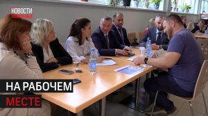 «Выездная администрация» приехала на производство в Павловскую Cлободу
