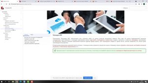 Обзор приложений Websoft HCM для оценки сотрудников
