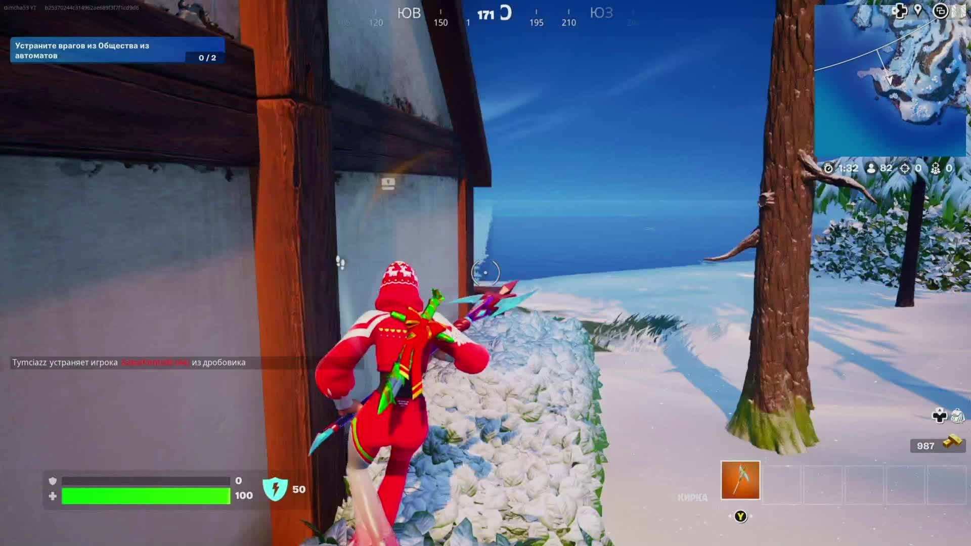 Фортнайт | Fortnite