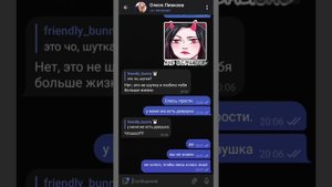 девушка влюбилась в своего одноклассника ?