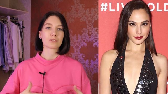 РАЗБОР ГАРДЕРОБА | СОВЕТЫ СТИЛИСТА