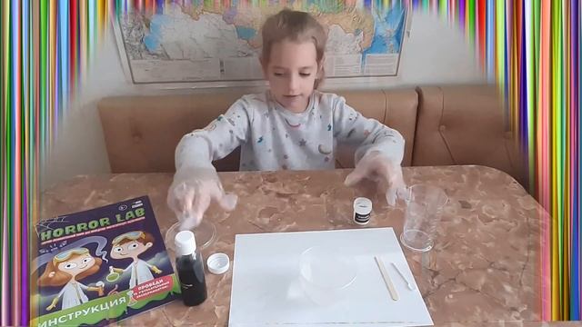 Полимерные черви смотреть онлайн