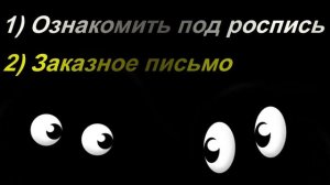 ВИДЕОНАБЛЮДЕНИЕ в офисе?! На работе! ЗАКОНЫ в 2021г. Подробно!