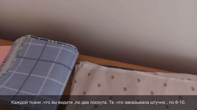 Покупка лоскутов для рукоделия в САВТЕКСЕ . Отличные ткани