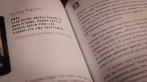 Проект Алексея Ситникова KARMALOGIC