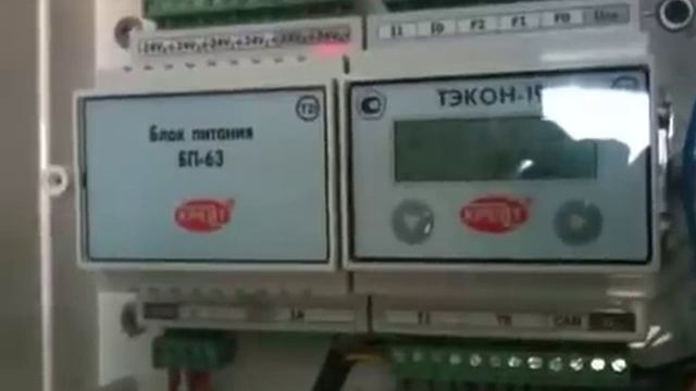 Тэкон