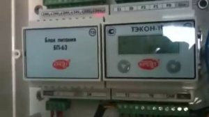 Тэкон