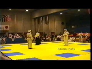 1996 год. Дания. Чемпионат мира по Косики каратэ. Иван Крысин.