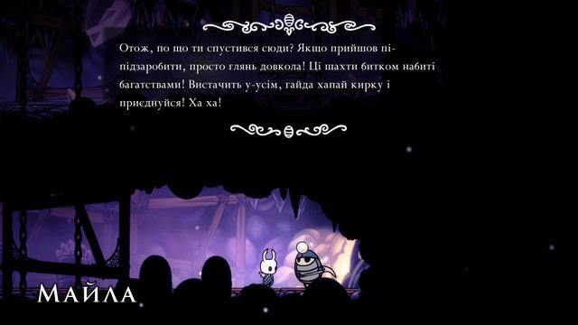 Королівство Святогніздя ➤ Hollow Knight. Проходження українською з українською локалізацією.