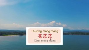 Học tiếng Hoa qua bài hát Đại Ngư  OST phim Đại Ngư Hải Đường