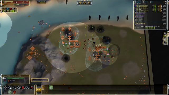 Теплое утро в Supreme commander смотреть онлайн