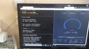 Новый интерфейс Quectel EP06-E Агрегации B3+B3