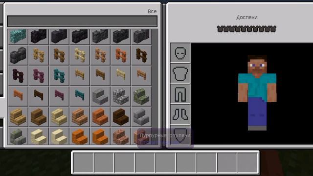 как можно научиться летать на элитрах в Майнкрафте. смотреть онлайн