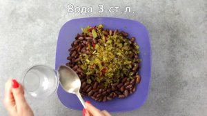 ? Паштет из красной фасоли — видео рецепт. Постный ПП фасолевый паштет из консервированной фасоли!