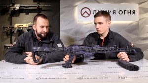 Тюнинг ВПО 205 под спорт. Покраска Cerakote. Каким может быть Вепрь 12?