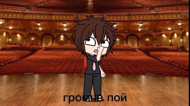 как я пою