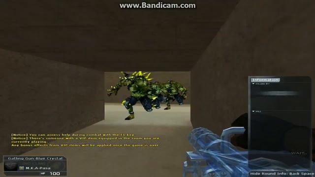 Error Cross Fire смотреть онлайн